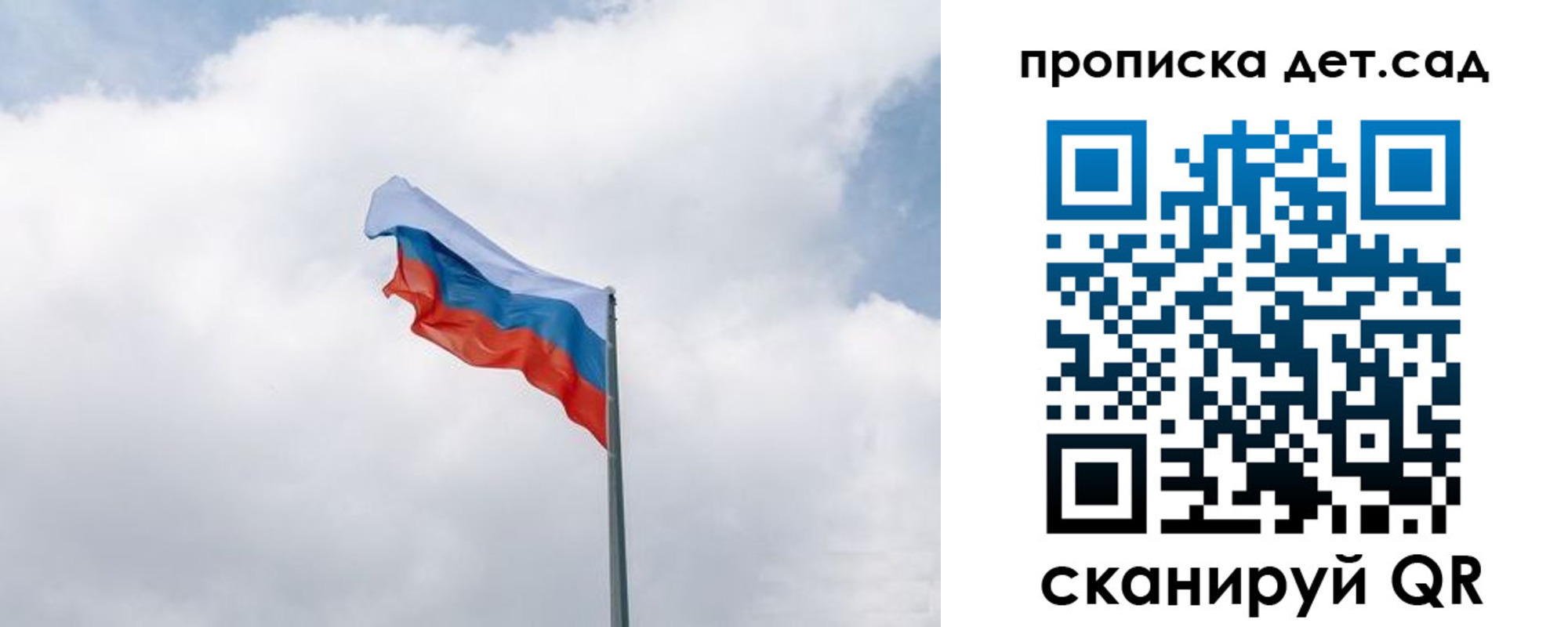 прописка иностранных граждан в Перми